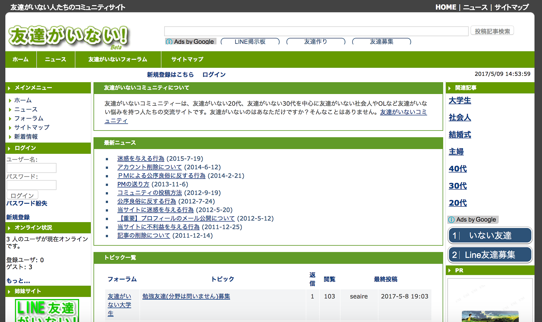 社会人必見 同性の友達を見つけるにはどうしたらいいの 友達の作り方ってどんな風だったっけ 仕事など関係なく 気軽に遊べる友達がほ By Chatyyapp Medium 社会人必見 同性の友達を見つけるにはどうしたらいいの 友達の作り方ってどんな風だったっけ 仕事など関係なく 気軽に遊べる友達がほ By Chatyyapp Medium