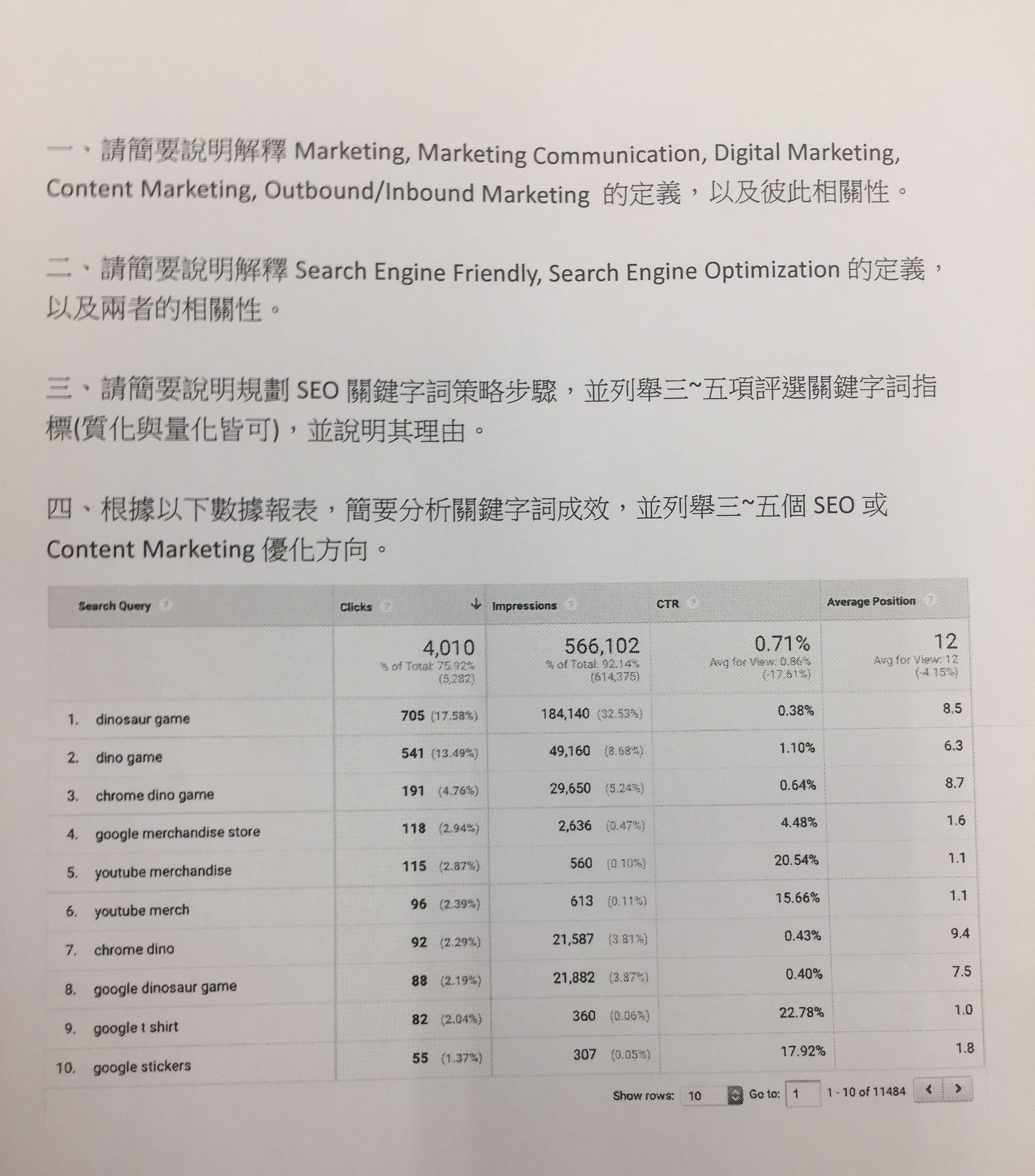 幸福企業 日本第一大半導體設備商 東京威力科創薪優全方位照顧員工 產經新聞網