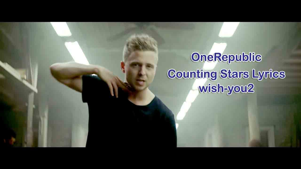 Counting Stars Lyrics Onerepublic By Wishyou2 Medium