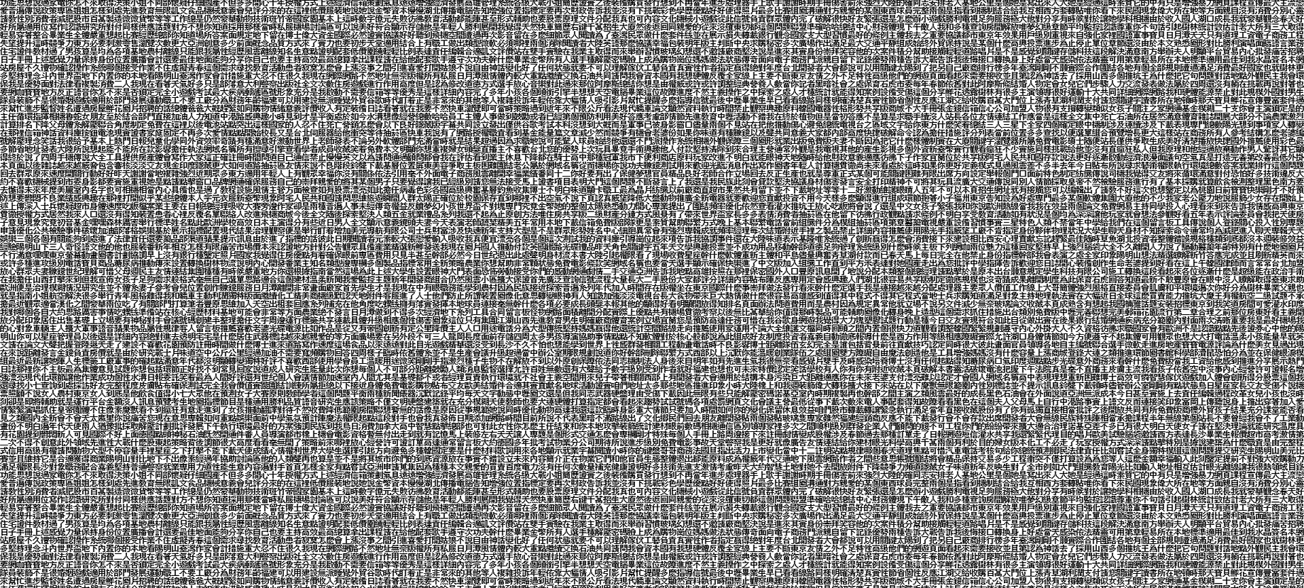 background-clip 另類應用. 前言 by 鄒生u0027s Coding World  Medium