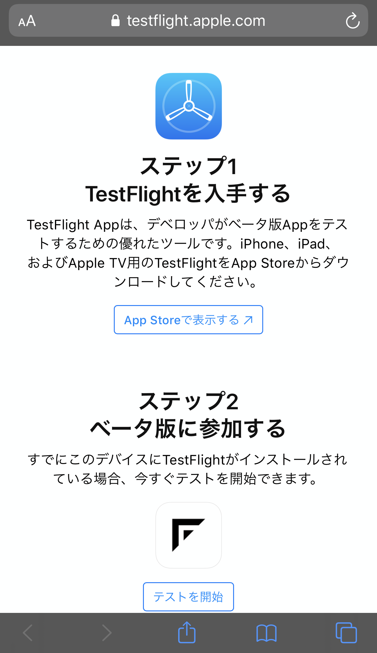 Techfeed Pro モバイルアプリ版正式リリース これまでweb版 Pwa版しか提供していなかったtechfeed By Techfeed Medium Techfeed Pro モバイルアプリ版正式リリース これまでweb版 Pwa版しか提供していなかったtechfeed By Techfeed Medium