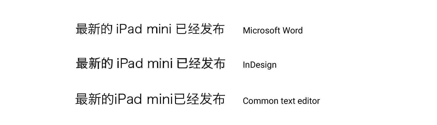 chinese font design chinese font design