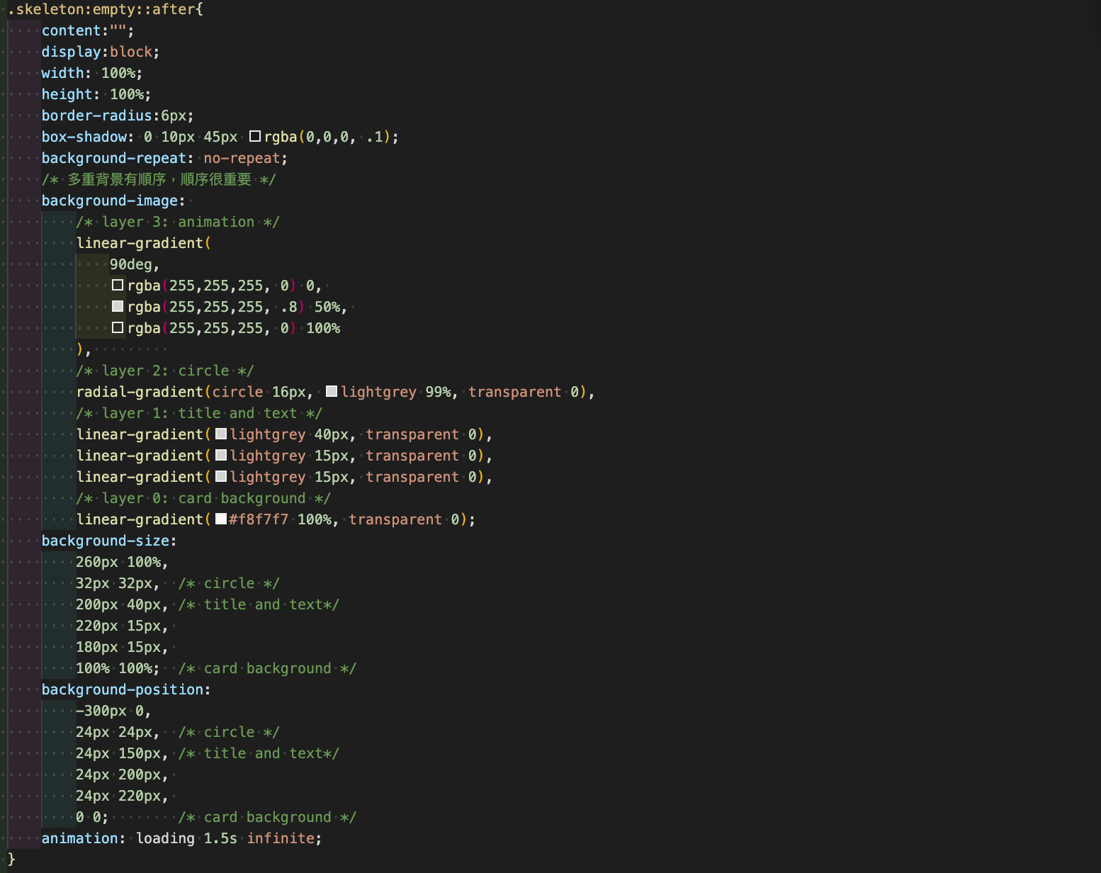 CSS】使用background + animation,製作Skeleton Loading Screen by
