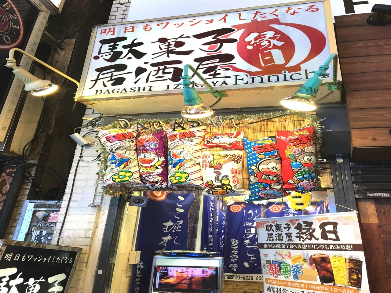 ナックル末吉 Medium