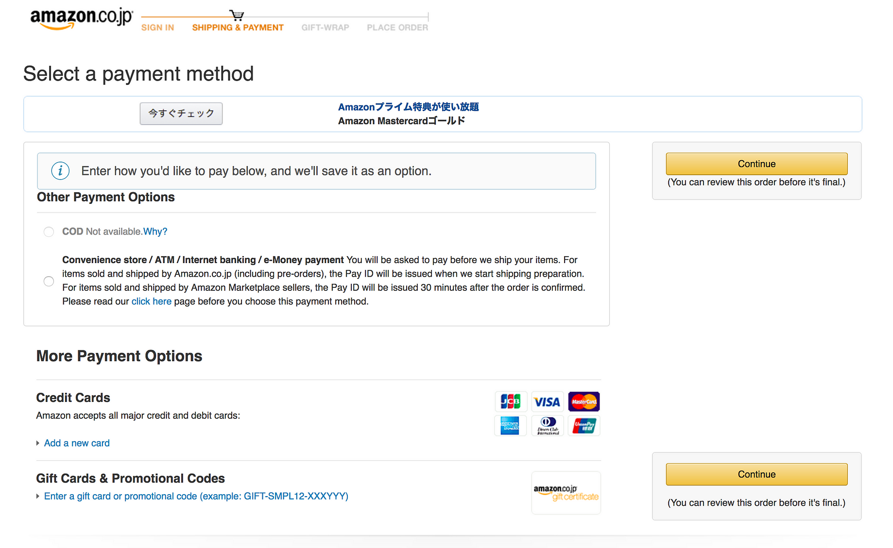Shop Japan Using Amazon Co Jp And Tenso Com From The U S By Ridwan Ridwan Khan Shop Japan Using Amazon Co Jp And Tenso Com From The U S By Ridwan Ridwan Khan