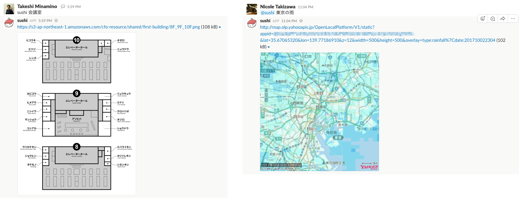 Make Your Office Smarter How One Company Used A Slack By Tomomi Imura Slack Platform Blog Medium