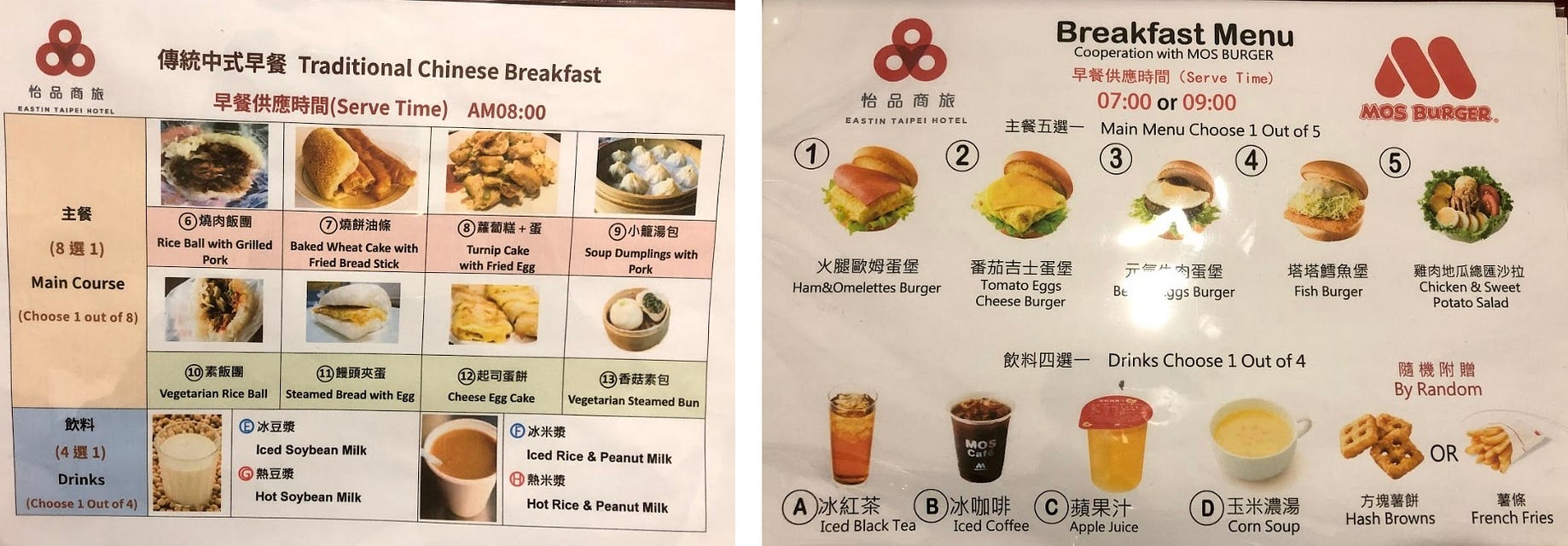 免費住台北東區一晚 我用1月暖冬補助去住了哪裡 沒有假 平日暖冬補助沒幫助 看看我住的地方 真的超值 By Lily Cheng Lazy Lily廢文女孩