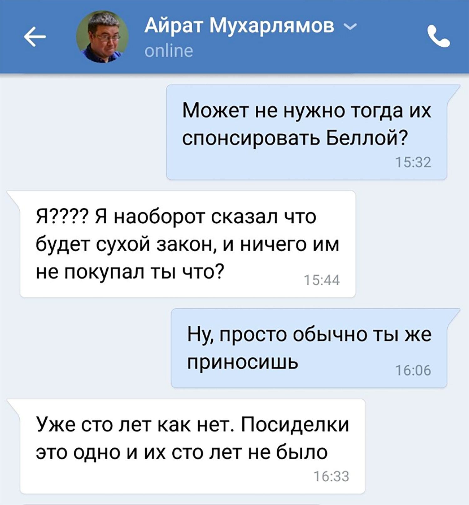 Проспорила Минет Пришлось Выполнять Ничего Не Сделаешь