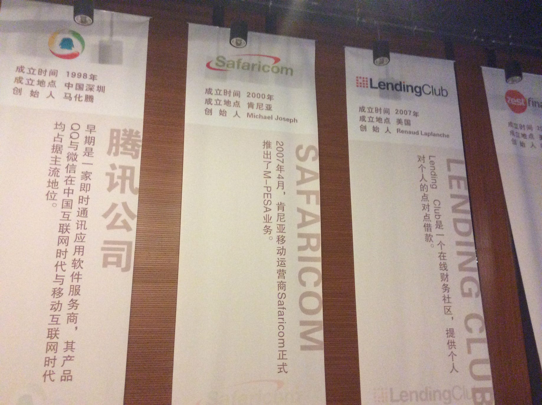 Why Wechat Is A Threat To Safaricom S Mpesa Fabian L Medium - 