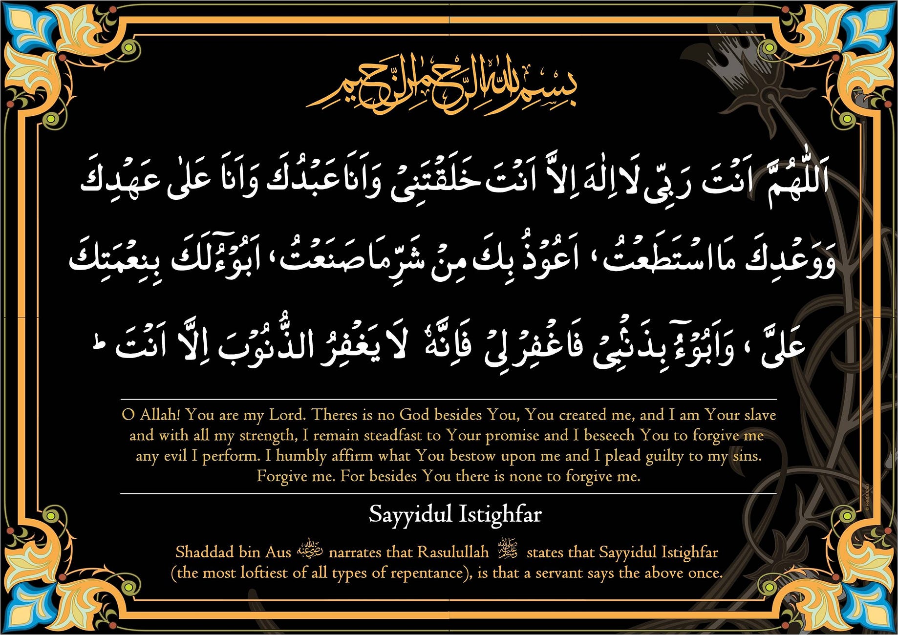 Sayyidul Istighfar The Best Method Of Asking Allah For Forgiveness By Syahidelhawk Medium