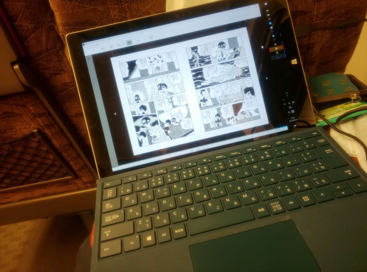 Kindleを衝動的に買う人の気がしれない E Inkという時代遅れの表示デバイス部品のツケを払ってくれる牧歌的な人々に称賛 By Course K Sugano Medium Kindleを衝動的に買う人の気がしれない E Inkという時代遅れの表示デバイス部品のツケを払ってくれる牧歌的な人々に称賛 By Course K Sugano Medium