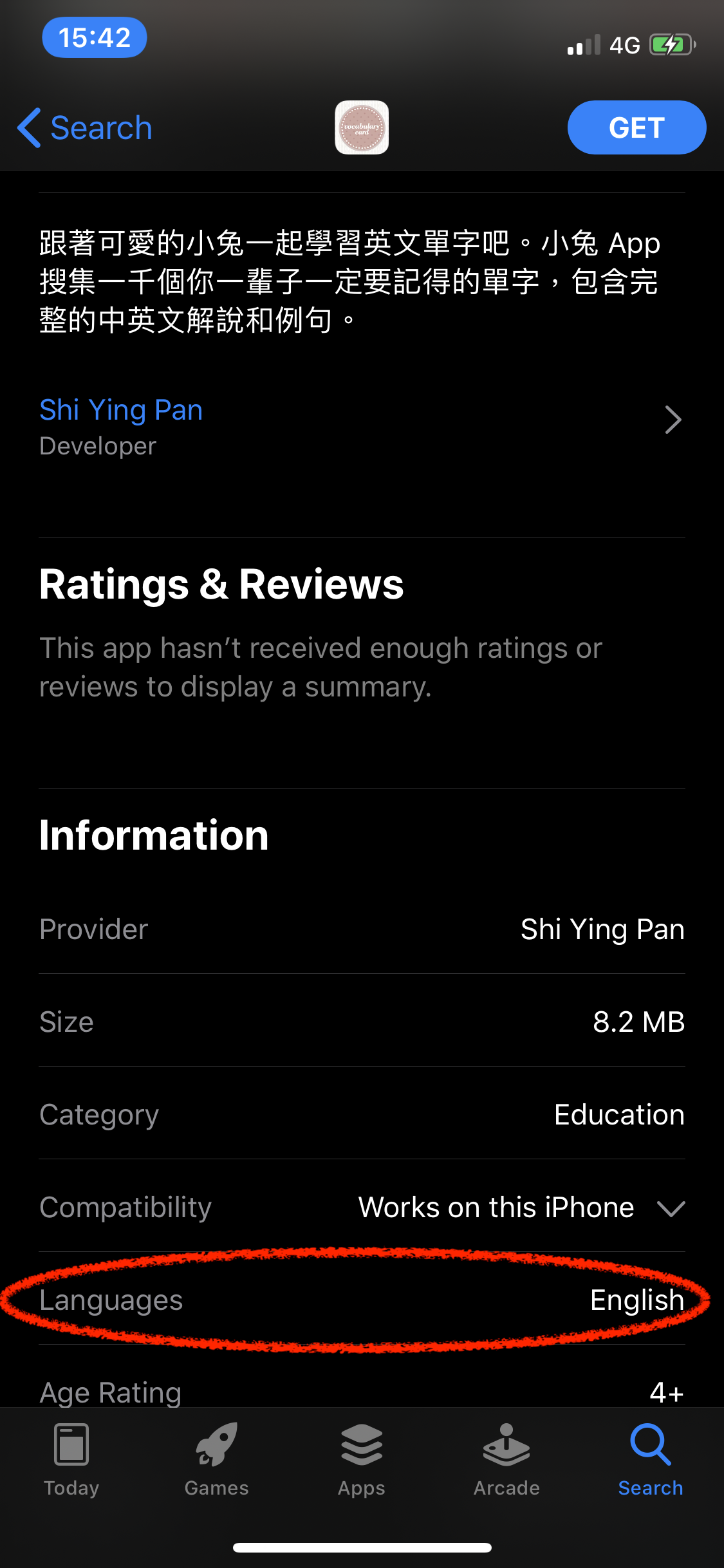 Ios App 在app Store 顯示的語言欄位 當我們上架ios App 時 App Store 上的app By 彼得潘的ios App Neverland 彼得潘的swift Ios Ios App 在app Store 顯示的語言欄位 當我們上架ios App 時 App Store 上的app By 彼得潘的ios App Neverland 彼得潘的swift Ios
