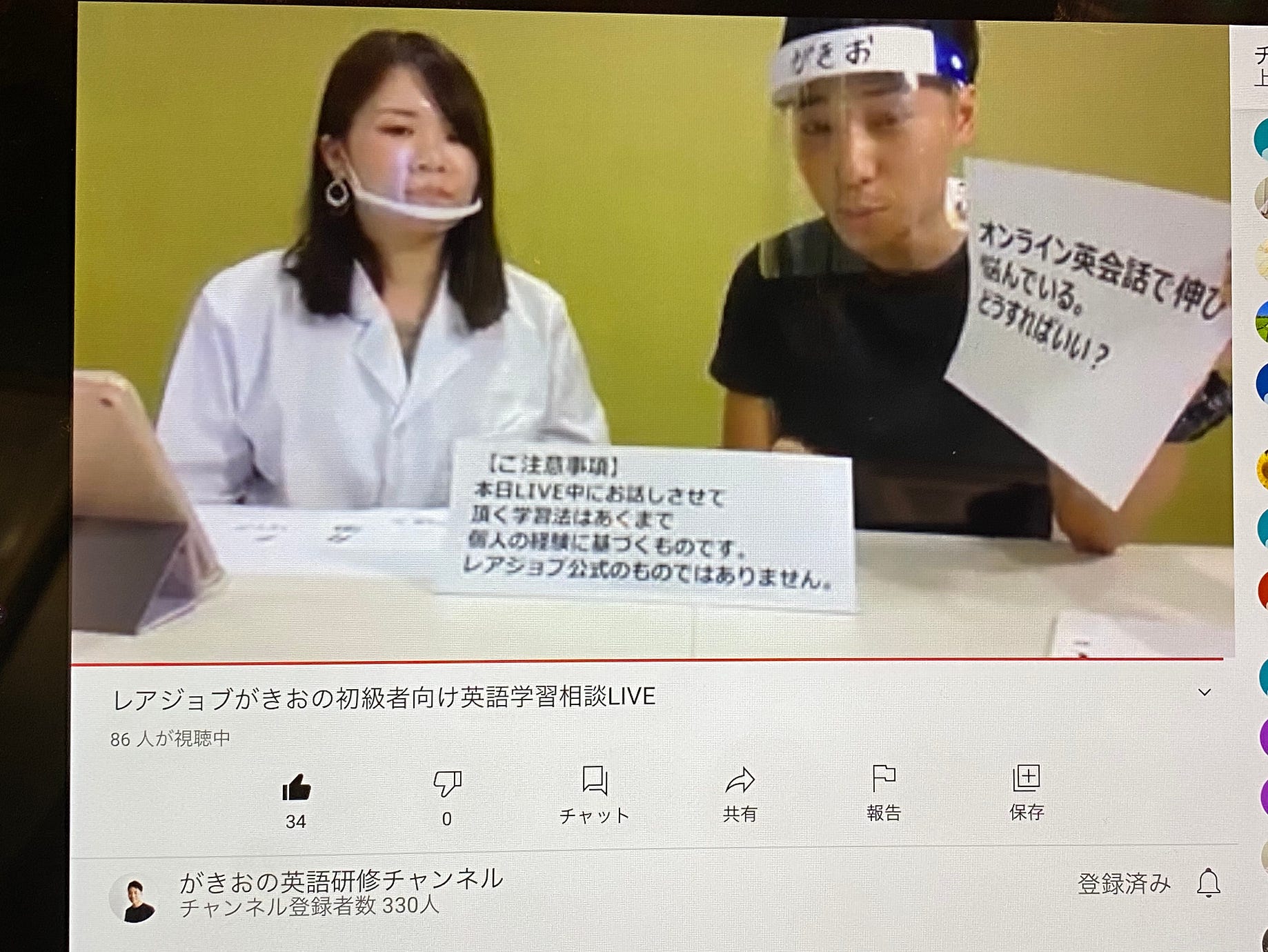 Gaku Nakamura Medium