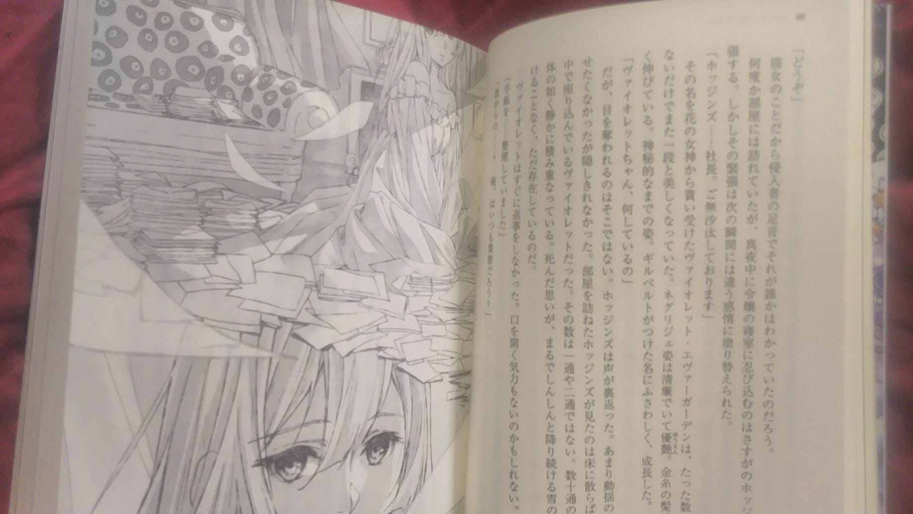 ヴァイオレット エヴァーガーデン上下巻 感想 戦争孤児の少女を拾ったのは優しき少佐 戦争という背景があるからこそ描かれたような By Medium
