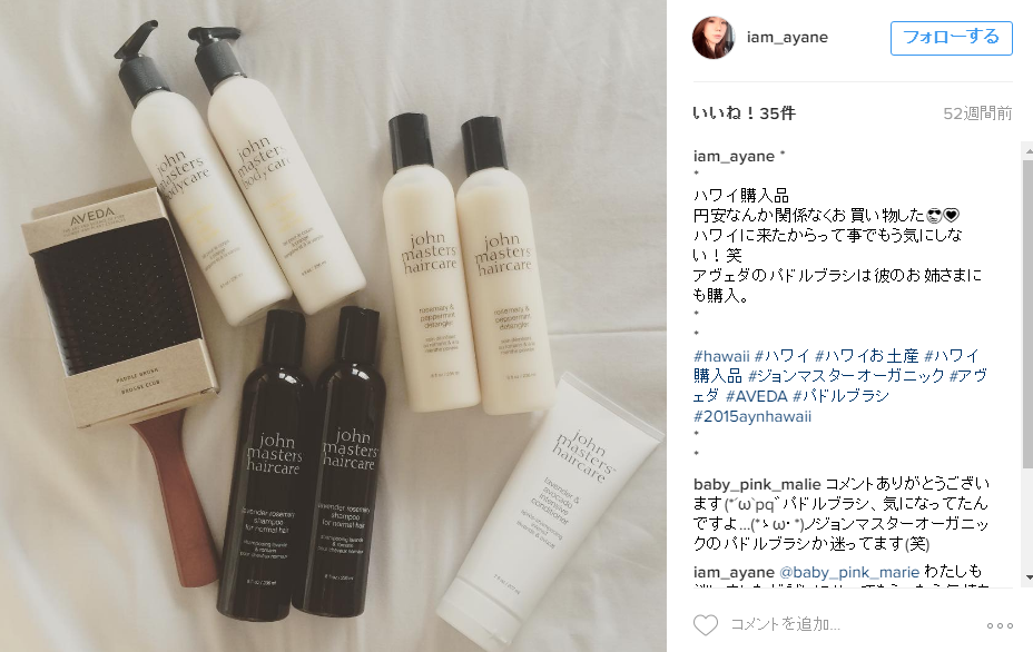 女性に喜ばれること間違いなし ハワイお土産 雑貨 コスメ リスト10選 Tripq By Tominaga Medium 女性に喜ばれること間違いなし ハワイお土産 雑貨 コスメ リスト10選 Tripq By Tominaga Medium
