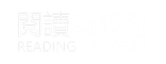 瓦基閱讀前哨站