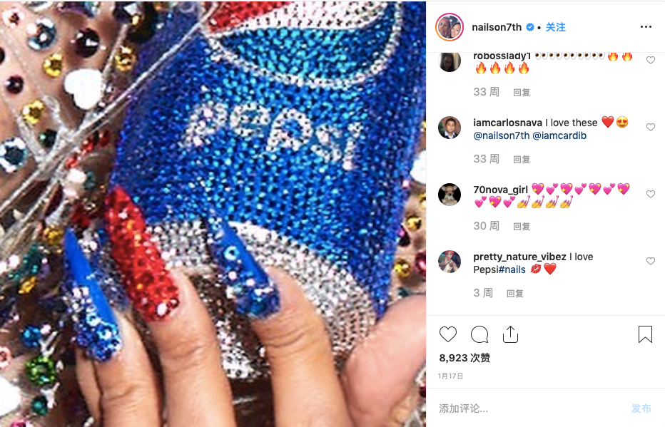 cardi b pepsi can