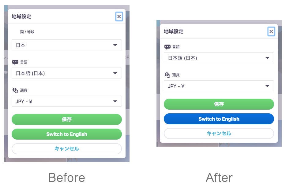 Ux Practice Skyscanner S Language Selector By Mizusora Nyc Design Medium