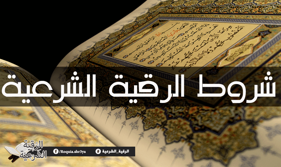 ورقة علاجية للانتفاخات والإمساك والقولون العصبي ومشاكل البطن بصوت الشيخ سلطان المعيقلي يوتيوب