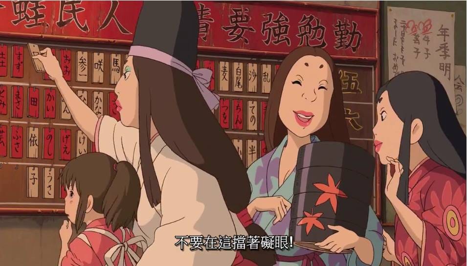 神隱少女 顯見的人性空虛與慾望 故事開始於一台行駛的轎車上 小學四年級的荻野千尋和父母 正從都市搬離至鄉下地區 By Yu An Kuo 不安於世 Medium