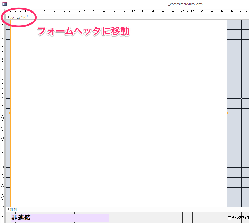 Access 16 Activexコントロールが消えない 以前 Accessのフォームに印刷のプレビュー機能をもたせたいという要望がありま By Yasushi Amano Medium Access 16 Activexコントロールが消えない 以前 Accessのフォームに印刷のプレビュー機能をもたせたいという要望がありま By Yasushi Amano Medium