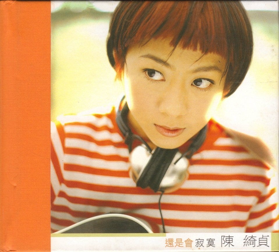 回到過去二十年back To 00 音樂是這世界上最美好的事 Medium