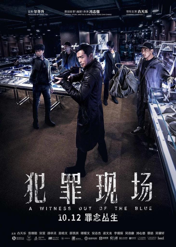 犯罪现场 犯罪現場19 完整版小鴨 線上看 19 犯罪现场犯罪現場 小鴨 完整版本 犯罪现场犯罪現場 小鴨 By Gordon Sellers Medium 犯罪现场 犯罪現場19 完整版小鴨 線上看 19 犯罪现场犯罪現場 小鴨 完整版本 犯罪现场犯罪現場 小鴨 By Gordon Sellers Medium