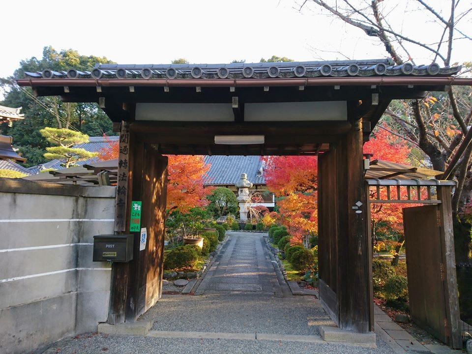 京都賞楓 五智山蓮華寺與轉法輪寺 Am 07 35 By Ian Medium
