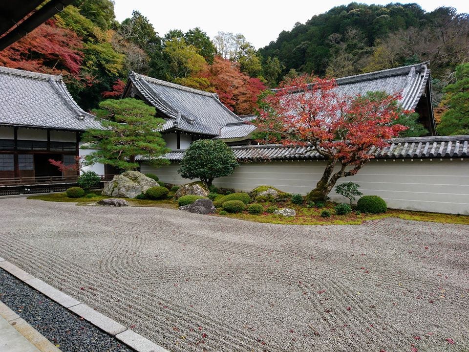 京都賞楓 南禪寺 方丈庭園大方丈 Pm 14 50 By Ian Medium