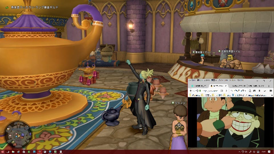 Dqx バージョン3 5後期 ランプ職人レベル上げ Lv55 Lv60 By えなるぴー Sakeblog Medium