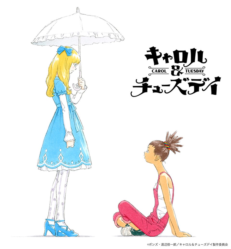 Featured image of post Carole And Tuesday Manga