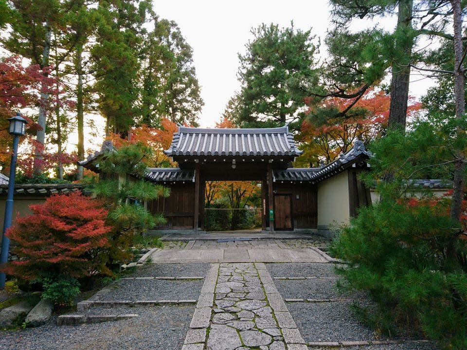 京都賞楓 大德寺大仙院 Pm 16 10 By Ian Medium