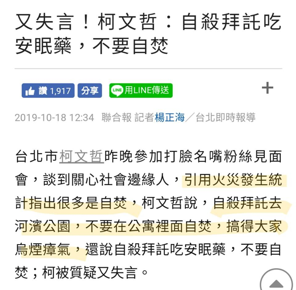 很多人想死 但諮商好貴 關於貧窮 自殺與心理諮商 不知是巧合 季節變化還是社會氛圍影響 最近和自殺 憂鬱相關的新聞突然量突然暴增 By 林士傑諮商心理師