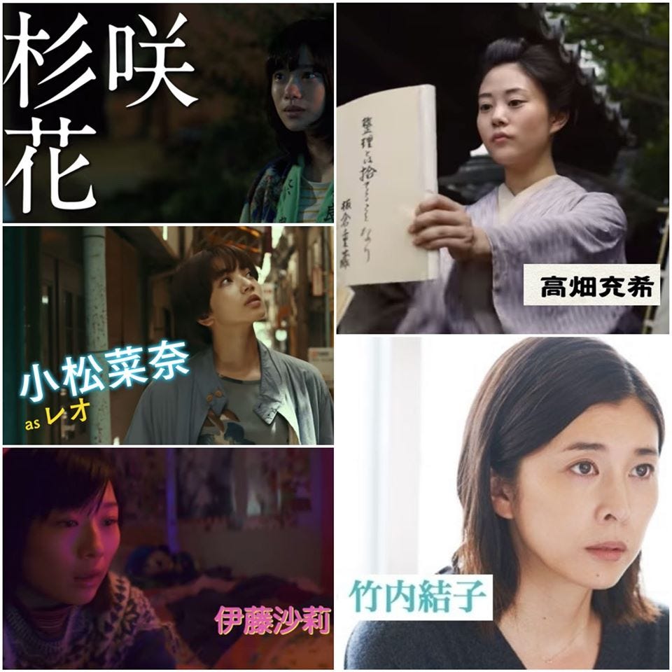 19年度charming日片回顧 喜歡令和元年 是商業與藝術的完美結合 有人把愛情拍成武打 也有一無反顧的自我滿足 By Charming Charming的投幣式置物櫃