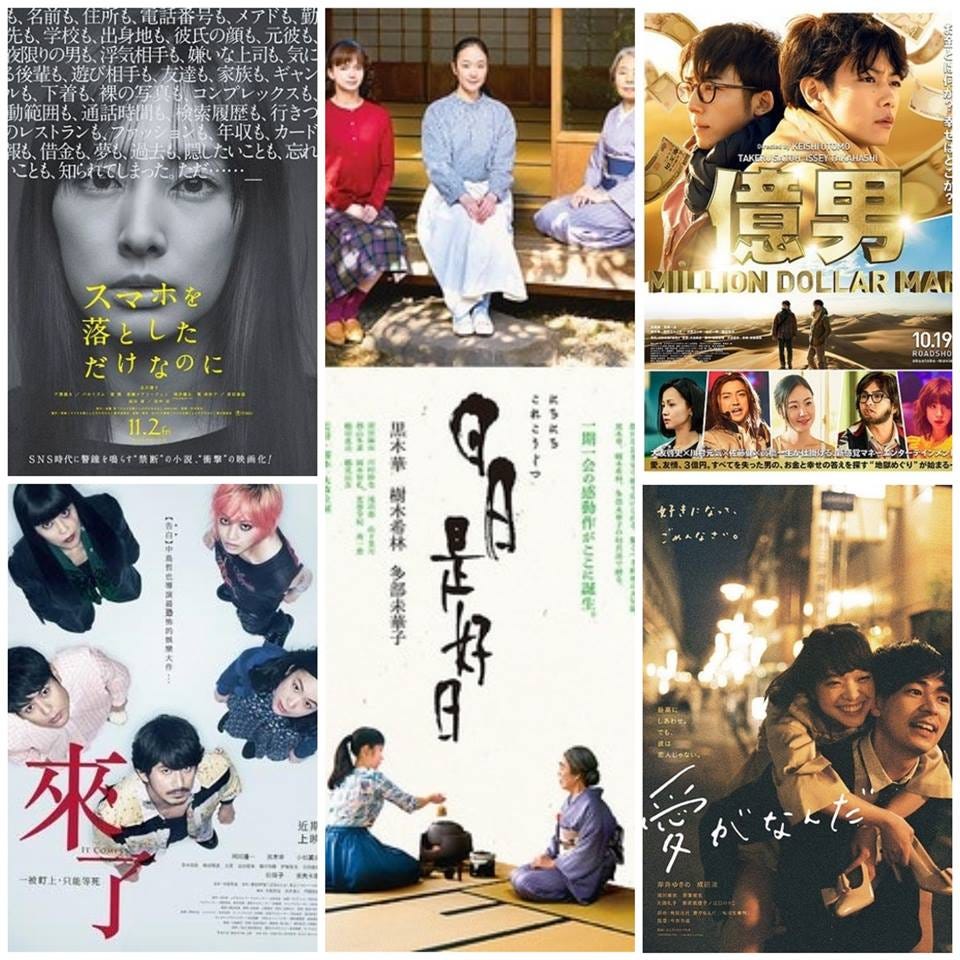 18年度charming日片回顧 不知不覺年度日片回顧已經來到第三年 平成最後一年比較不同的是 由於人身在日本的關 By Charming Charming的投幣式置物櫃