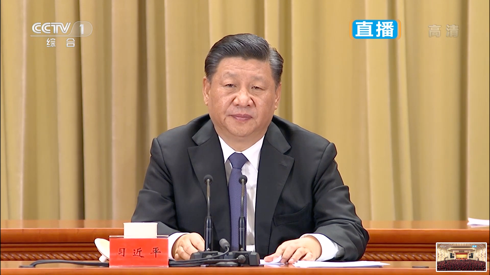 告台灣同胞書 40周年 習近平開啟法律統戰的序幕 習近平講完話後 大家除了讚嘆蔡英文強硬回應台灣人民拒絕一國兩制 除此之外甚少人談 By 楊貴智