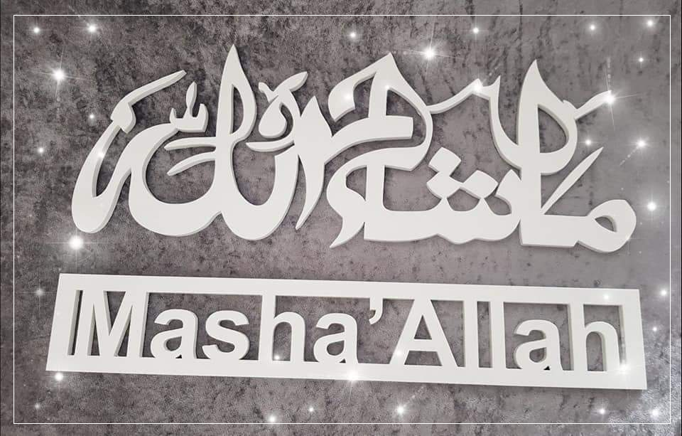 MashaAllah What is the meaning of MashaAllah by Fatima 