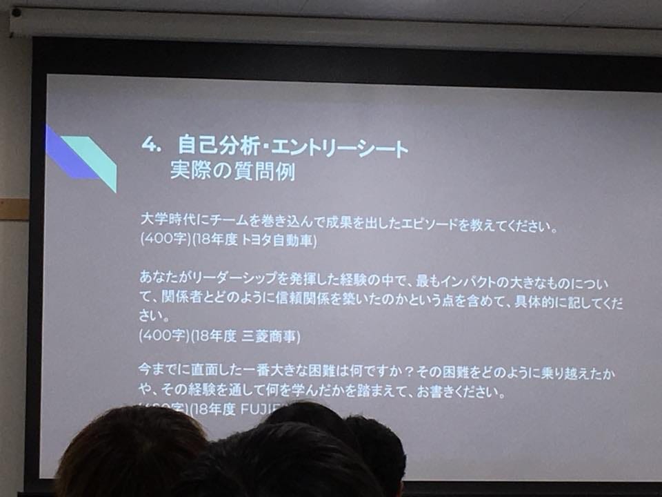 日本人的變態就活 外國留學生篇 明年三月開始就是日本的就職活動了 之前在申請交換時就有打算要觀察日本的就活 因為 By 琳達琳達