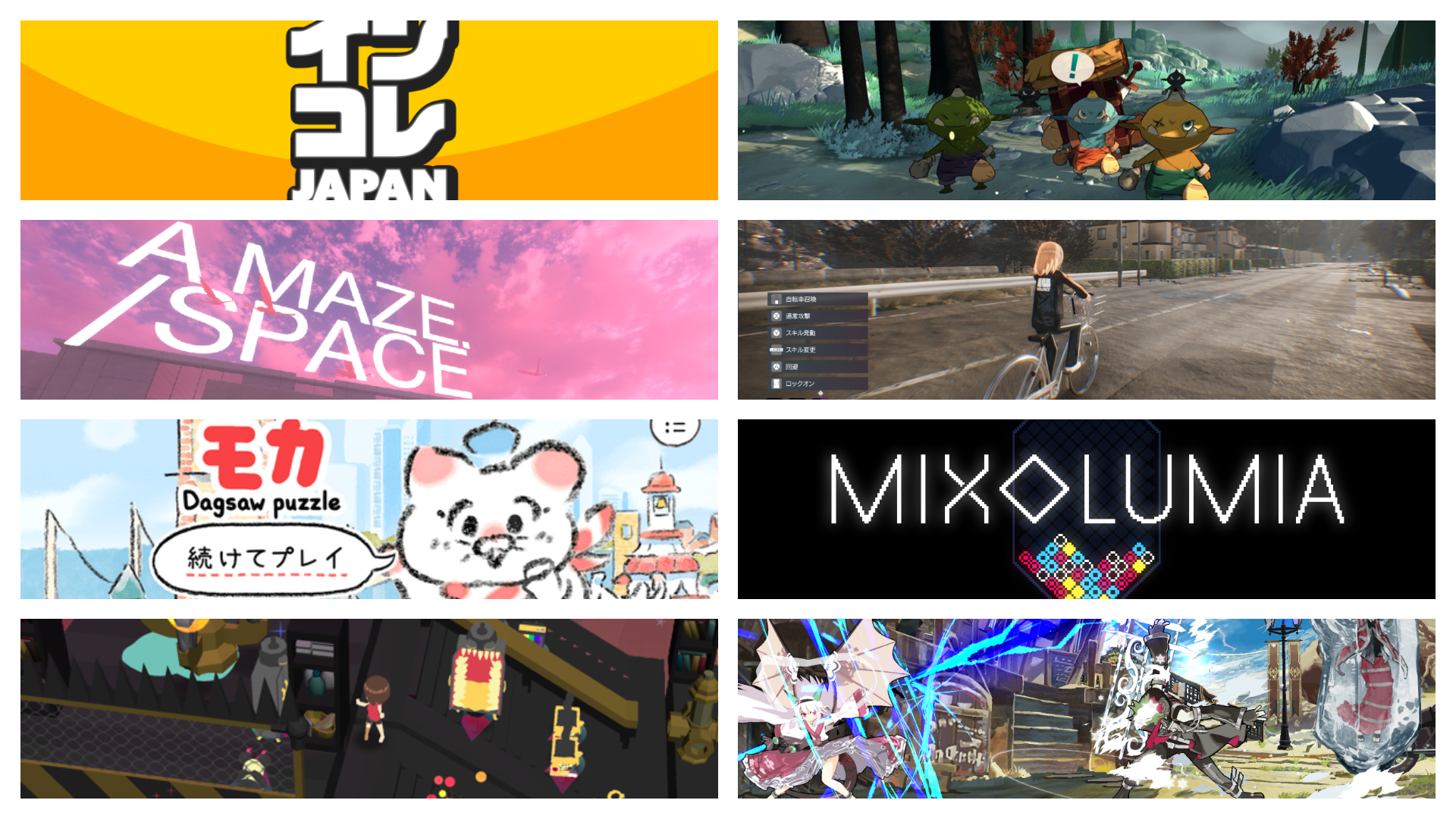 インディーコレクションjapan 5 ラインナップ発表 Indie Collection Japan 5 Lineup Announcement By Asobu Medium