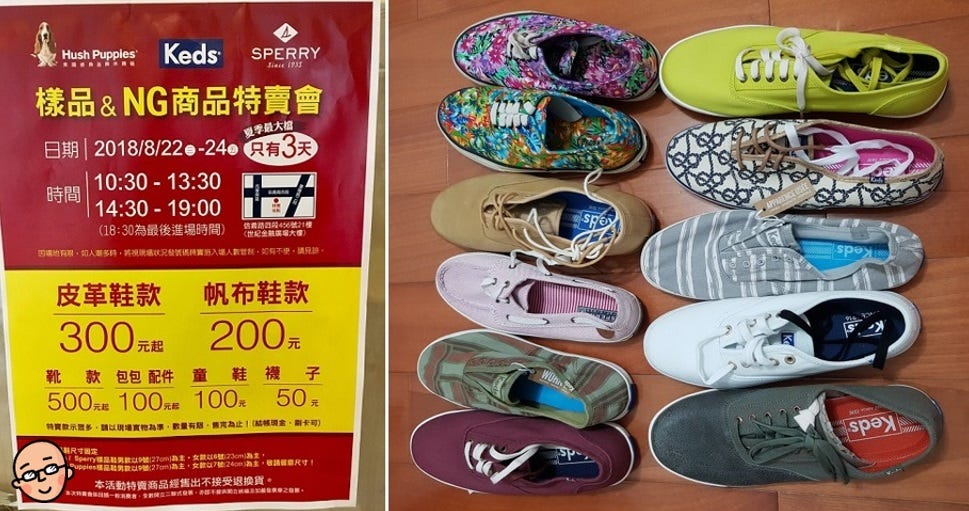 keds lindy hop