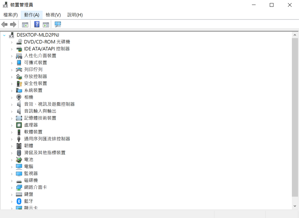 Driver Power State Failure 解決新神器 Driver Easy 教學 By Andy Tsai Windows 系列 Medium Driver Power State Failure 解決新神器 Driver Easy 教學 By Andy Tsai Windows 系列 Medium