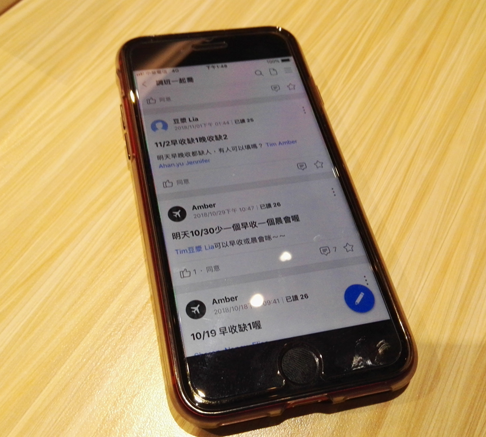 JANDI 記事板（迪卡儂使用狀況）