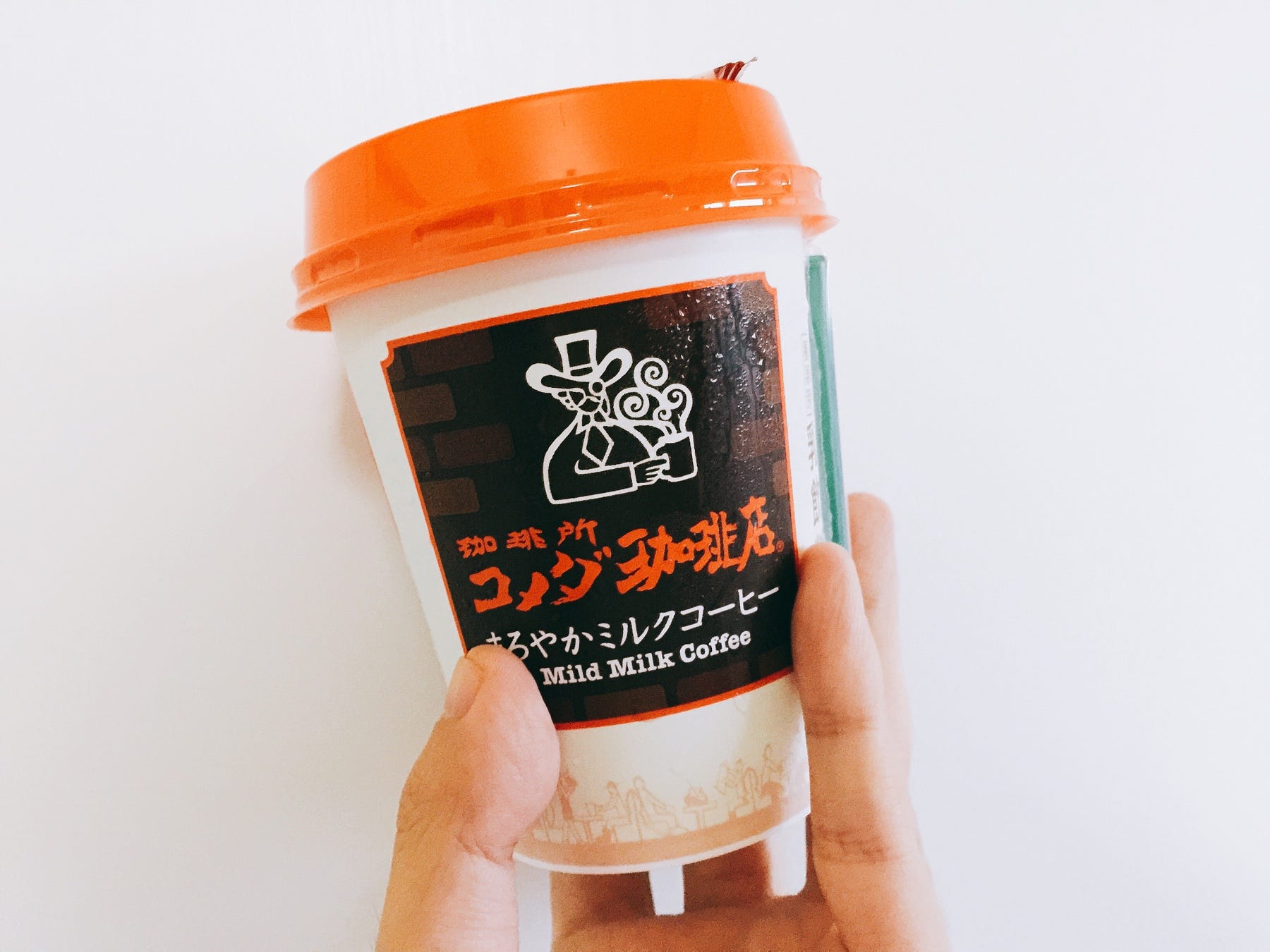 チルドカップ コメダ珈琲店まろやかミルクコーヒー に豆が 豆が By ホシナ カズキ Hoshinacazuki チルドカップ コメダ珈琲店まろやかミルクコーヒー に豆が 豆が By ホシナ カズキ Hoshinacazuki