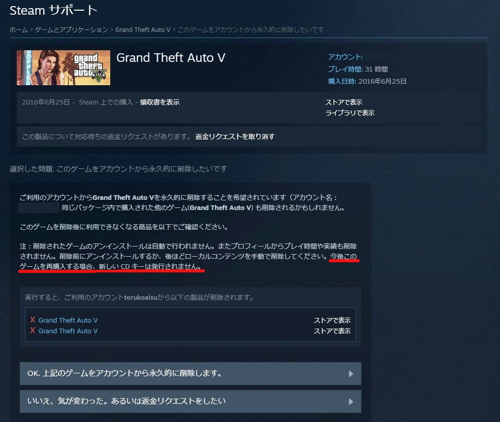 最高のマインクラフト 最新gtav 起動しない 最高のマインクラフト 最新gtav 起動しない