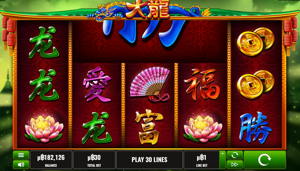 Slots