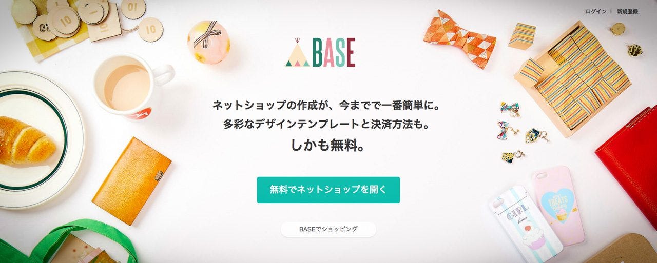 Baseのショップ作成 どのドメインを選ぶ 独自ドメインを設定する 比較してみた By Htmt41 Medium