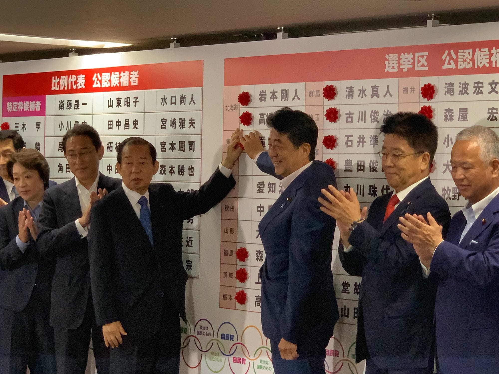 2019日本參議院大選 所謂的 改憲勢力 根本就是假議題 那些主流媒體不敢說的選舉分析 By Chang Yu Chieh 石川カオリ的日本時事まとめ翻譯 Medium