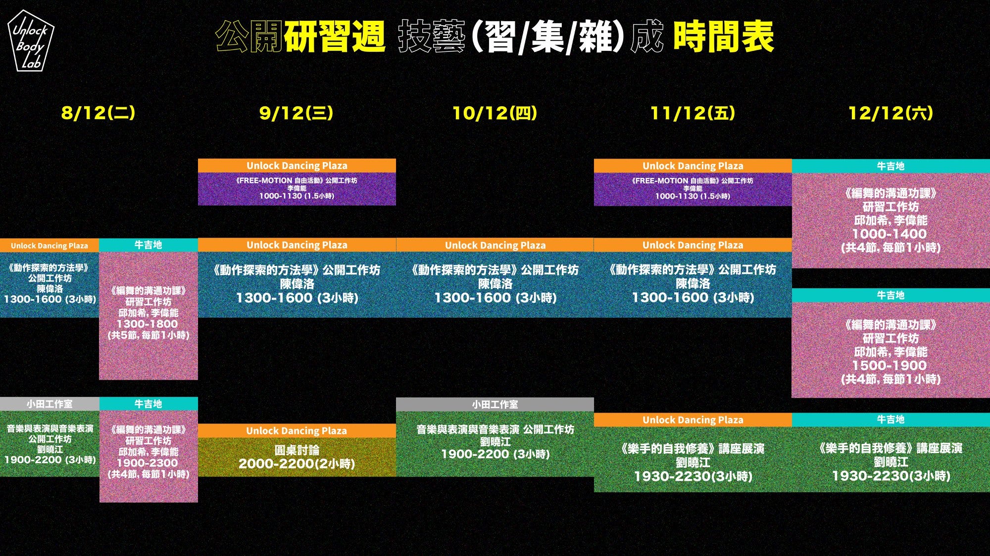 Dong Yan 董言 Medium