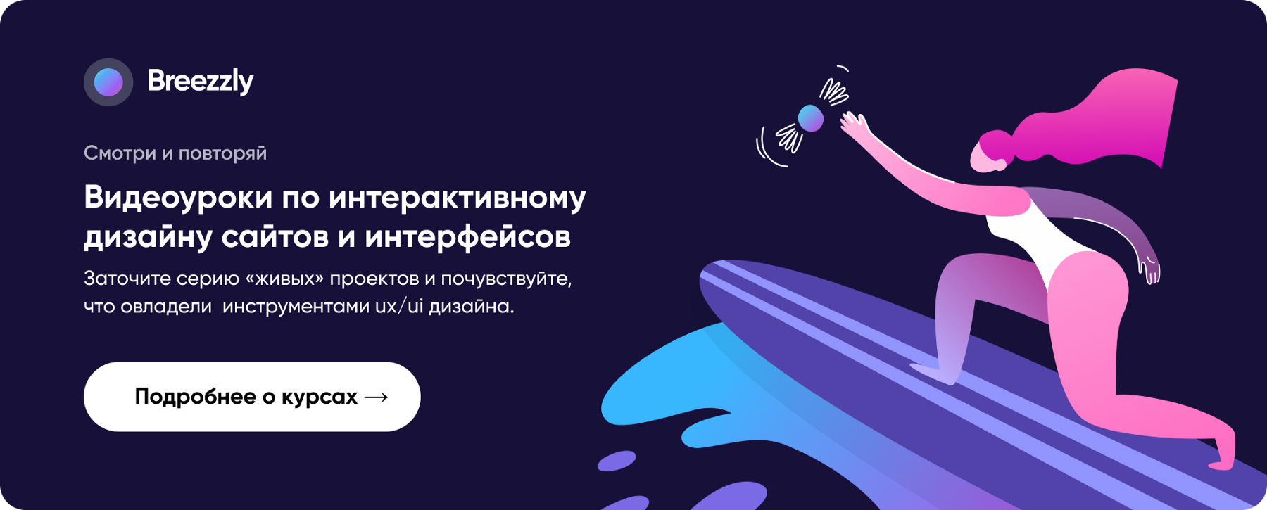 Как анимировать вектор в after effects