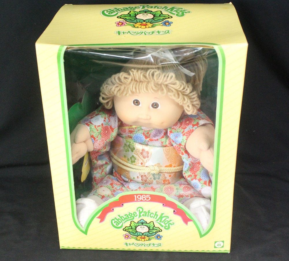 ebay cabbage patch dolls 1985